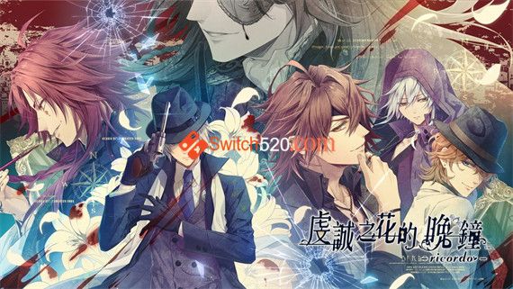 虔诚之花的晚钟|官方中文|本体+1.0.2升补|NSP|原版|