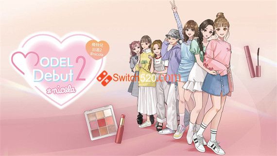 模特儿出道2|官方中文|本体+1.0.1升补|XCI|原版|