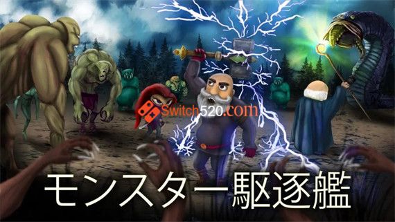 怪物驱逐舰|官方中文|本体+1.0.1升补|NSZ|原版|