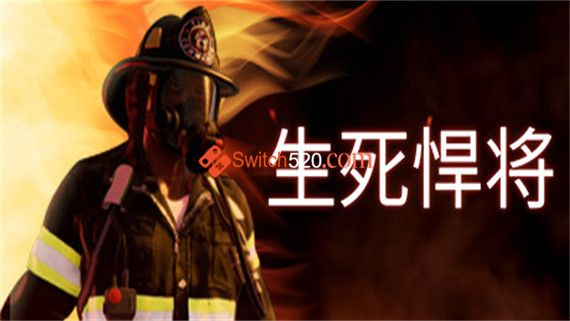 生死悍将|汉化中文|解压即撸|