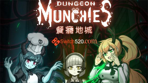 餐瘾地牢|官方中文|V1.4.2.13|解压即撸|