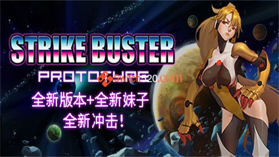 强袭人形 原体|官方中文|NSZ|原版|