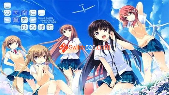 在这片天空下 展开一双翅膀 重制版|汉化中文|NSP|