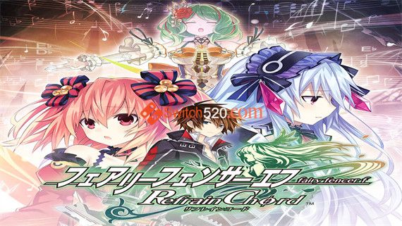 妖精剑士F Refrain Chord|原汁日文|本体+1.0.4补丁+1DLC|NSZ|原版|