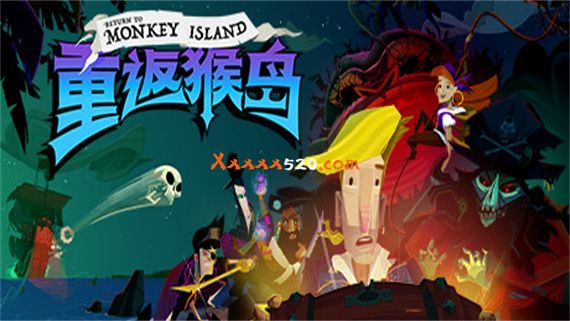 重返猴岛|官方中文|本体+1.1.1A升补+1DLC|NSZ|原版|
