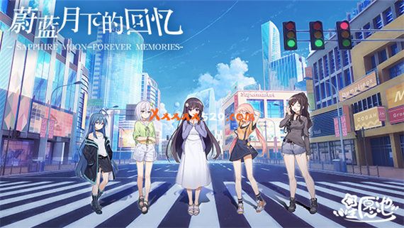 蔚蓝月下的回忆|官方中文|Build.9584404-1.03|解压即撸|