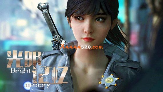 光明记忆 无限|1.2金手指