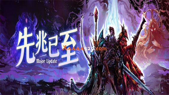 最后的咒语|1.0.0.6o金手指