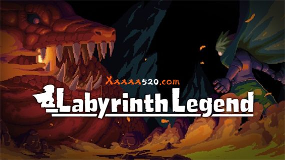 迷宫传说|1.0.1金手指