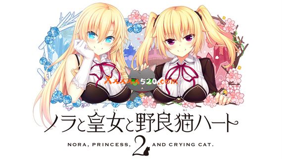 野良与皇女与流浪猫之心2|原汁日文|整合神秘果MOD|NSZ|