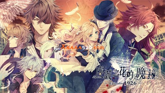 虔诚之花的晚钟 Episodio1926|官方中文|XCI|原版|