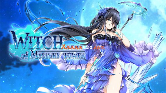 迷塔魔女|官方中文|Build 8421047+全DLC|解压即撸|