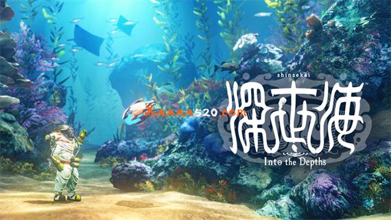 深世海|官方中文|XCI|原版|