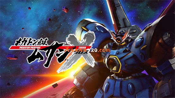 百万吨级武藏X|原汁日文|本体+2.0.2升补|NSP|原版|