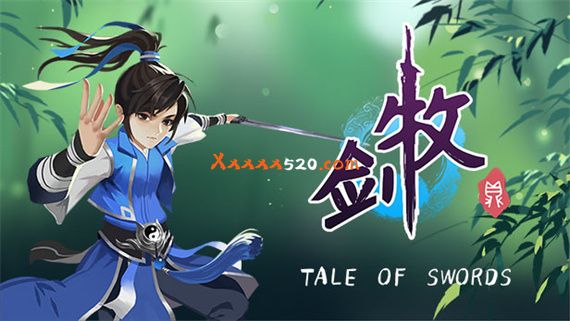 牧剑|官方中文|Build 5057945|解压即撸|