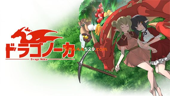 龙背上的农家|官方中文|本体+1.0.5升补|NSZ|原版|