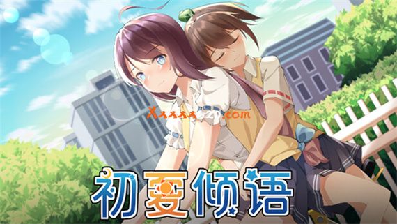 初夏倾语|中字-国语|Build.10243755|解压即撸|