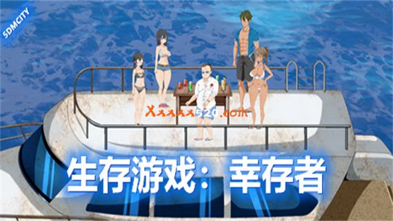 生存游戏 幸存者|官方中文|Build.10312711-全新内容+全DLC|解压即撸|