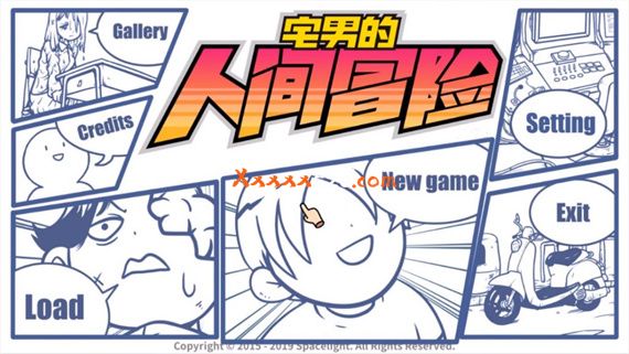 宅男的人间冒险|官方中文|Build 9828486|解压即撸|