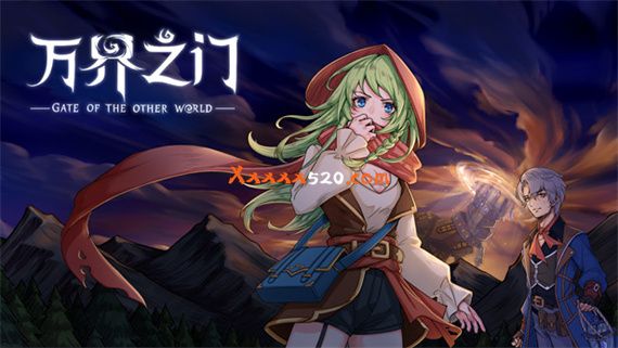 万界之门|官方中文|V0.65HF3-全新装备-头目|解压即撸|