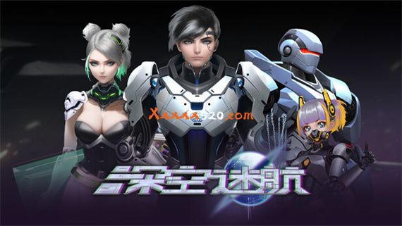 深空迷航|官方中文|V20230124+全DLC|解压即撸|