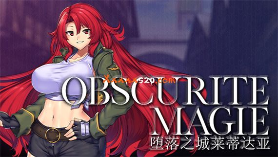 堕落之城莱蒂达亚|官方中文|V20230124-爱的全回忆|解压即撸|