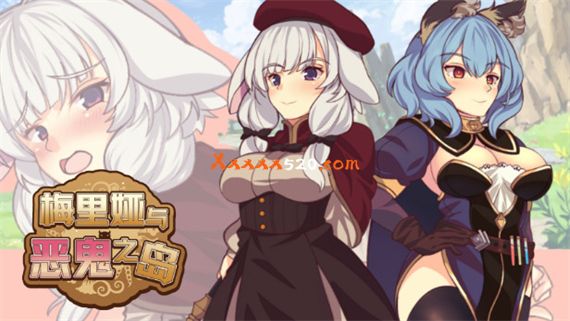 梅里娅与恶鬼之岛|官方中文|Build.8895637|解压即撸|