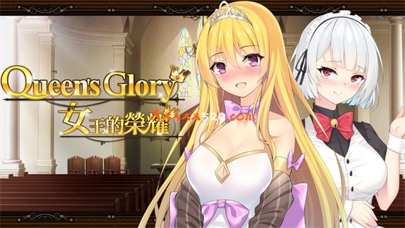 女王的荣耀|官方中文|Build.7520959-完结|解压即撸|