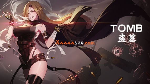 盜墓|官方中文|Build.10220331+全DLC|解压即撸|