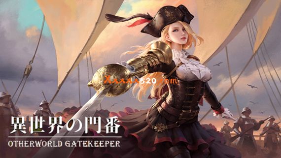 异世界的守门人|官方中文|正式版|解压即撸|
