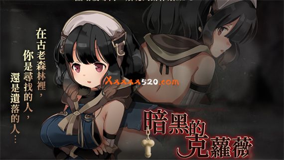 克萝薇黑暗之星|官方中文-爆款ARPG|解压即撸|
