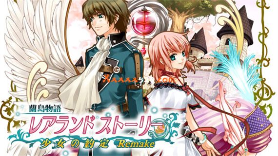 兰岛物语 少女的约定 复刻版|官方中文|Build 9253648-她过去的秘密-多结局|解压即撸|