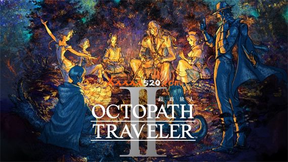 八方旅人2|1.0.0金手指