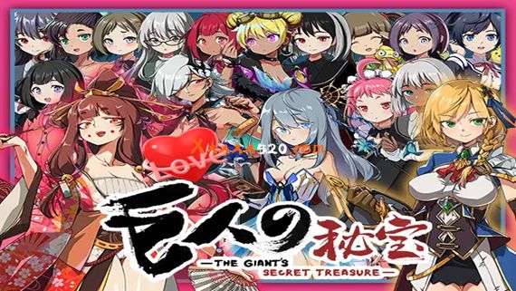 巨人 秘密宝藏|官方中文|V1.8-全DLC-多结局-支持手柄|解压即撸|
