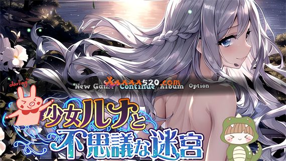 少女露娜和不思议迷宫|汉化中文|解压即撸|