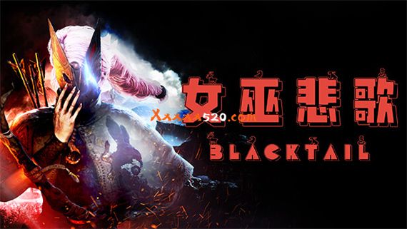 女巫悲歌|豪华中文|V1.5-大量修复-优化-更新+全DLC|解压即撸|