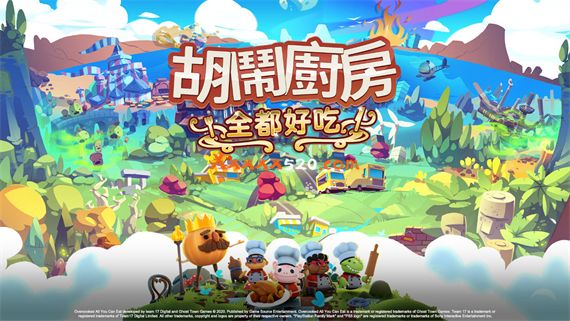 胡闹厨房 全都好吃|官方中文|V20230218+全DLC|解压即撸|
