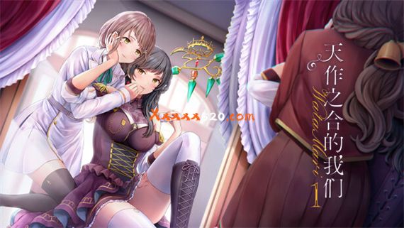 天作之合的我们1|官方中文|Build.10574348|解压即撸|