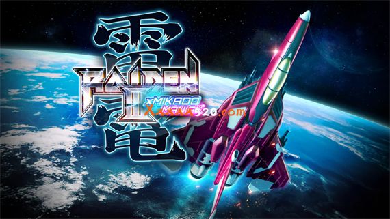 雷电3 米卡多混音版|1.0.2金手指