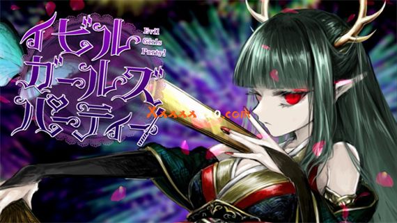 恶魔女孩们的派对|汉化中文|V1.1|解压即撸|