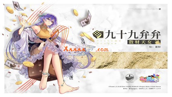 东方异文石 爱亚利亚黎明 再造|中文|V1.1.0-Nami Haven联动关卡更新!+全DLC|解压即撸|