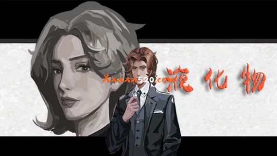 液化物 LIQUID|官方中文|安装即撸|