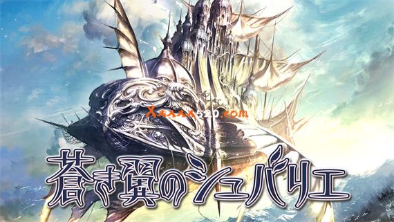 蓝翼之骑士|原汁日文|NSZ|原版|