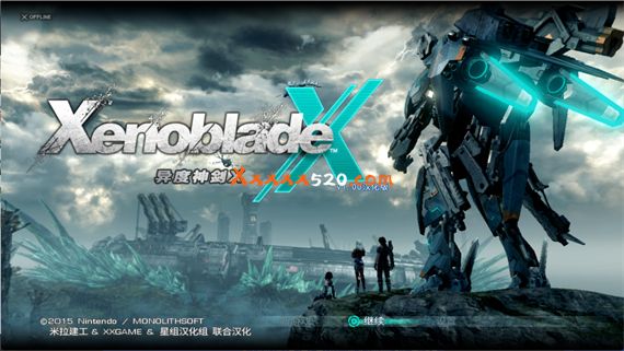 异度神剑X|汉化最终版|米拉建工&星组汉化组&XXGAME.NET联合汉化|