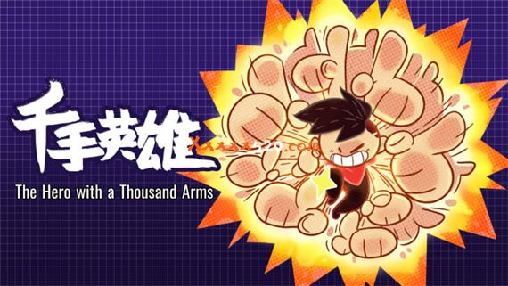千手英雄|官方中文|NSZ|原版|