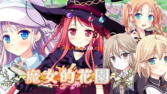 魔女的花园|官方中文|NSP|原版|