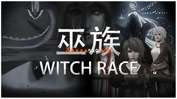 巫族 WITCH RACE|官方中文|安装即撸|