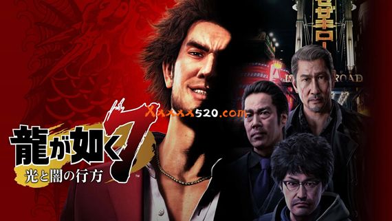 如龙7 光与暗的去向 国际终极版|V.07.31.2023-集成修复+全DLC|官方中文|解压即撸|