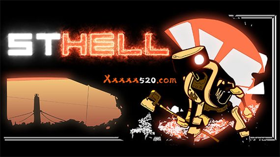 斯泰尔 STHELL|官方中文|V2.5|解压即撸|
