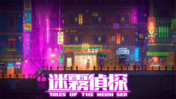 迷雾侦探|官方中文|本体+1.1.276升补|NSZ|原版|